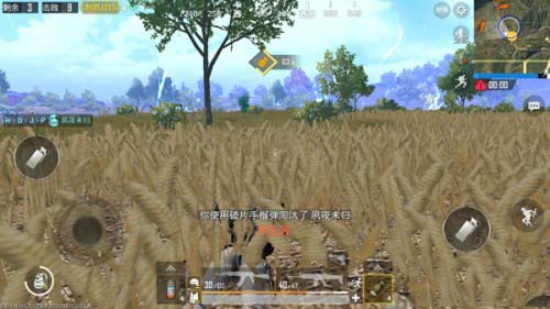 刺激战场决赛圈怎么打 吃鸡战术运用技巧