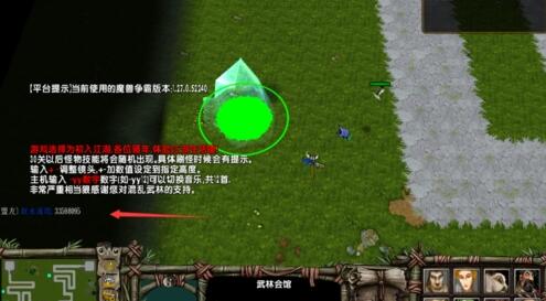 混乱武林3苍山负雪攻略混乱武林III苍山负雪4.6