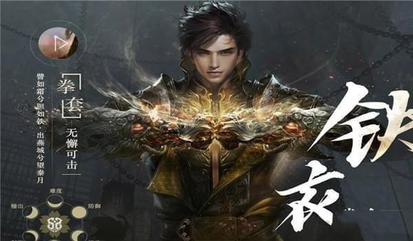 逆水寒庄园怎么进去 逆水寒进庄园技巧分享