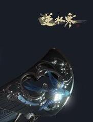 逆水寒智者无情黄氏和小豆子坐标位置介绍