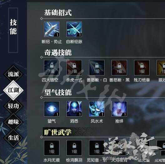 拨云见日任务怎么完成 逆水寒拨云见日副本详