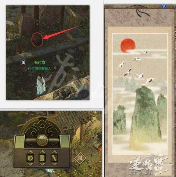 拨云见日任务怎么完成 逆水寒拨云见日副本详