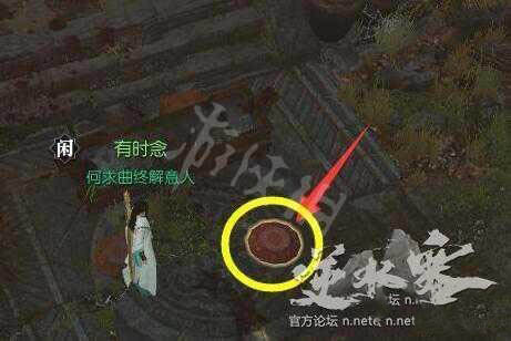 拨云见日任务怎么完成 逆水寒拨云见日副本详