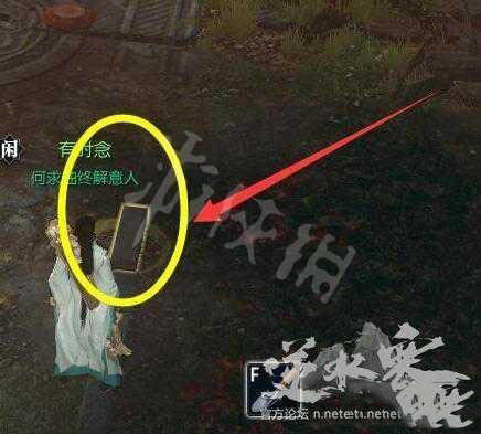 拨云见日任务怎么完成 逆水寒拨云见日副本详