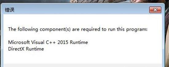 武侠乂提示运行错误怎么办 武侠乂提示运行错