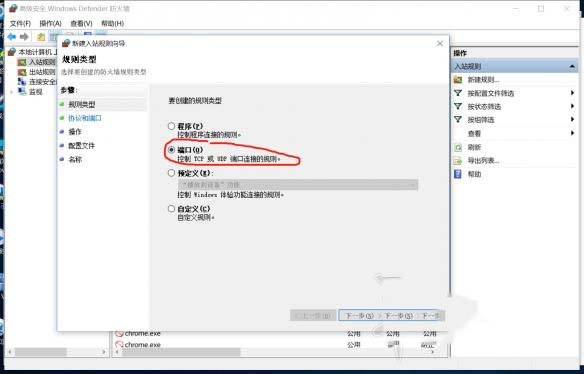 实况足球2019服务器出现vnbp733错误怎么办 