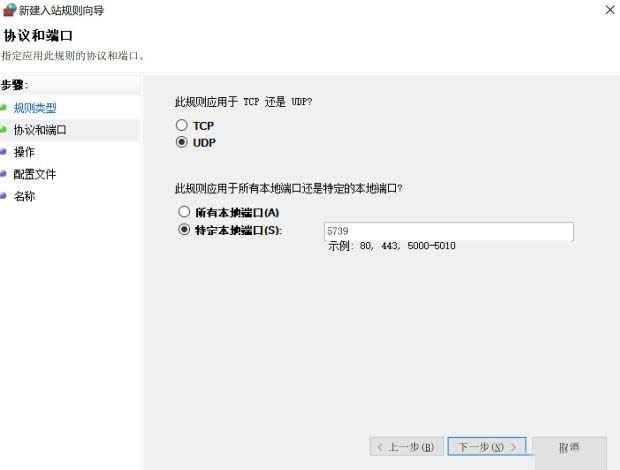 实况足球2019与服务器联机中断怎么办?