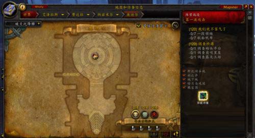 魔兽世界8.0奥迪尔入口在哪 怎么进