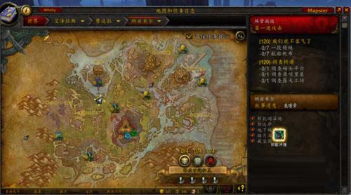 魔兽世界8.0奥迪尔入口在哪 怎么进