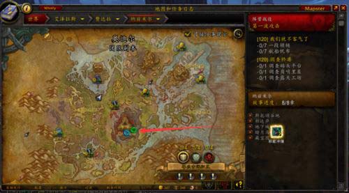 魔兽世界8.0奥迪尔入口在哪 怎么进