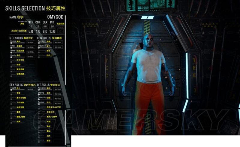 人渣怎么加点好 人物加点及武器技能推荐