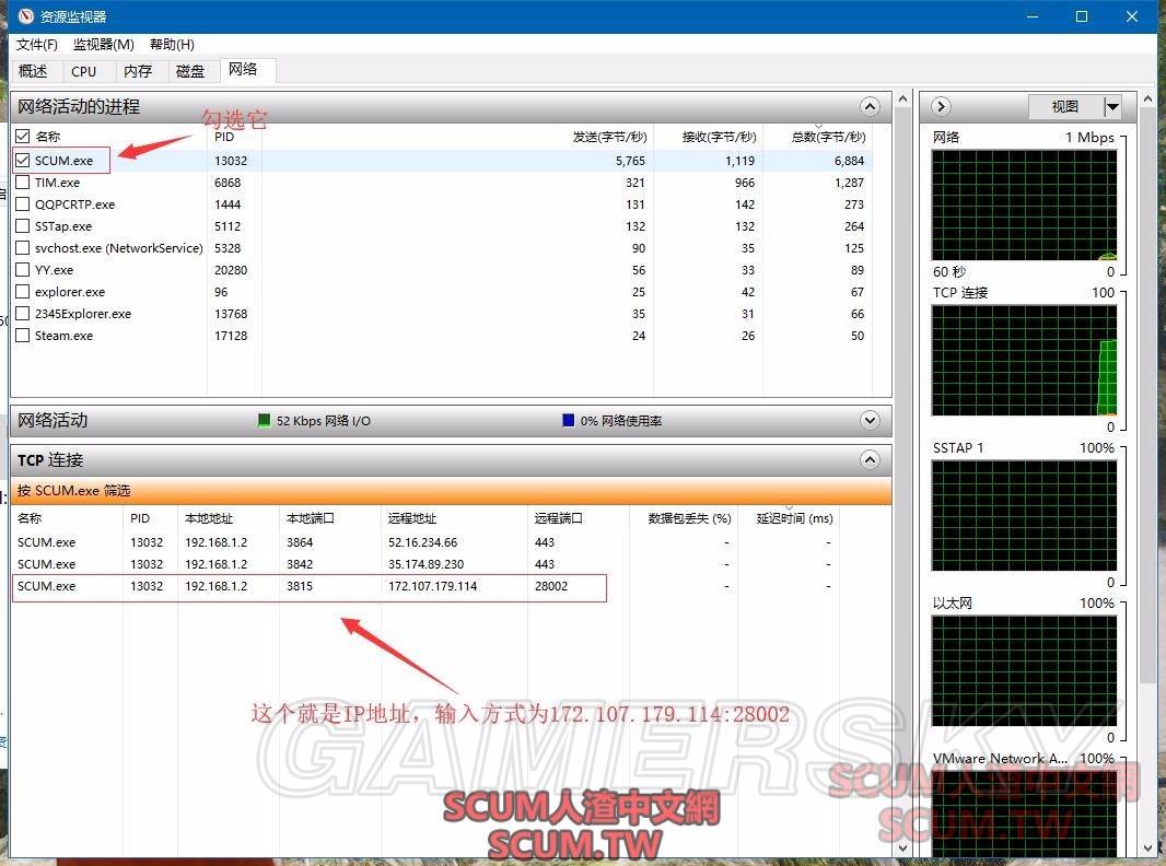 人渣好友服务器怎么进 服务器IP直连开黑方法
