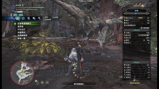 怪物猎人世界见切斩提升效果介绍 回避衣装攻