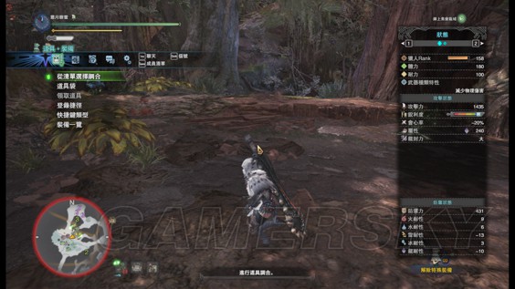 怪物猎人世界见切斩提升效果介绍 回避衣装攻