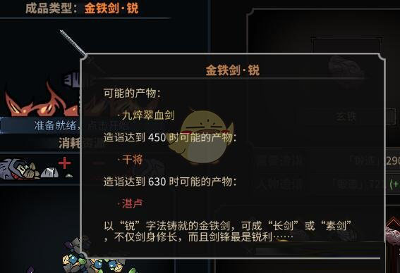 太吾绘卷什么建筑比较好？太吾绘卷优质建筑推荐