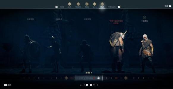 刺客信条奥德赛高等级佣兵怎么打 越级击杀高