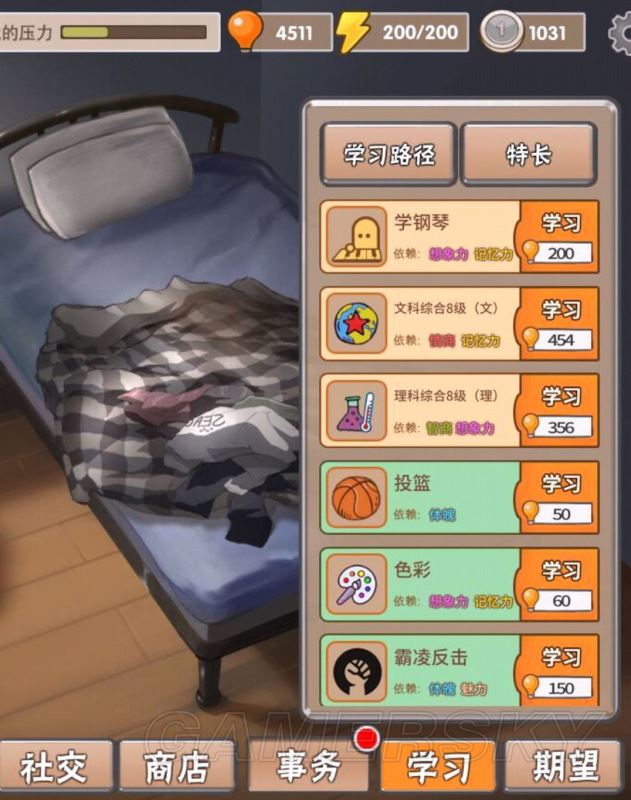 中国式家长高考怎么考高分 高考分数750满分攻