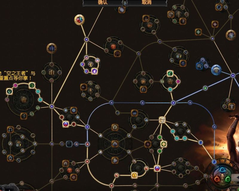流放之路3.4圣堂武僧守护者纯净之捷召唤BD