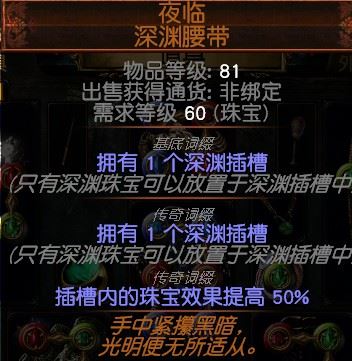 流放之路3.4圣堂武僧守护者纯净之捷召唤BD