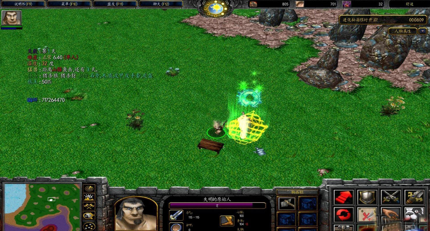 我是原始人v6.4地图下载