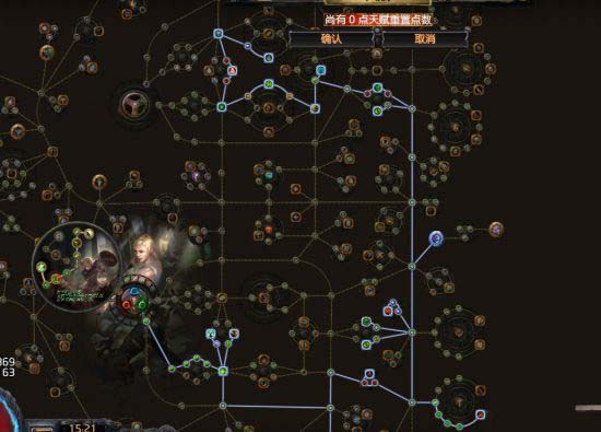 流放之路3.4游侠锐眼元素毒雨BD 开荒后期BD