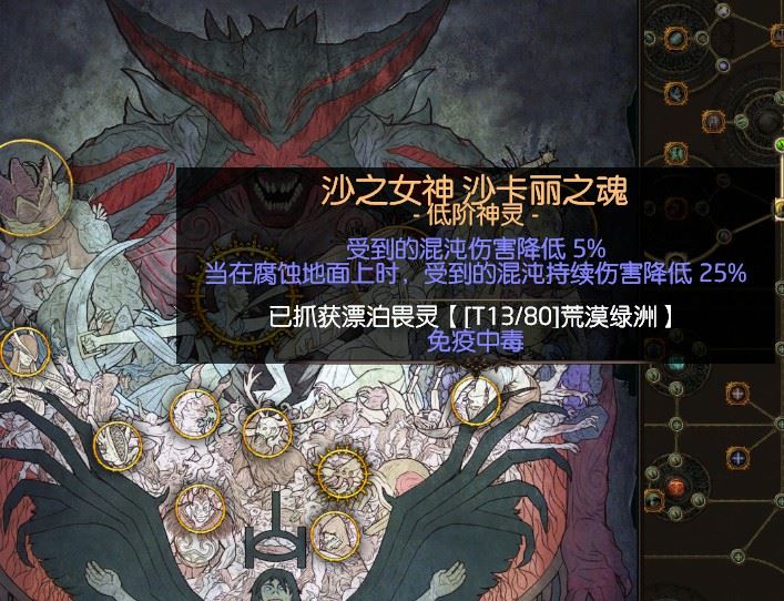 流放之路3.4游侠追猎者鸟弓窃罪毒雨BD 刷图