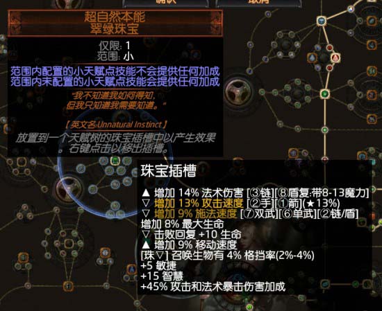 流放之路3.4游侠锐眼冰龙卷BD 打宝攻坚下矿