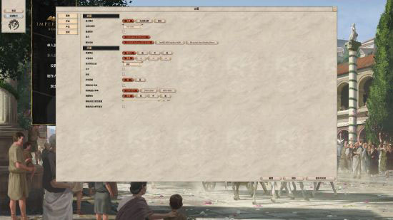 大将军罗马控制台怎么用 控制台代码作用说明