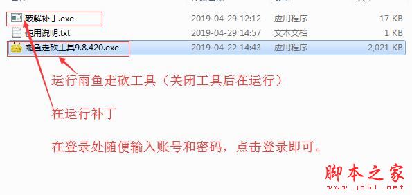 LOL走砍脚本下载