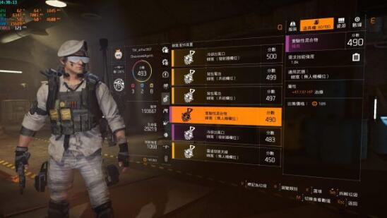 全境封锁2辅助天赋属性及模块推荐介绍