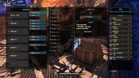 怪物猎人世界帝王系列盾斧配装分享