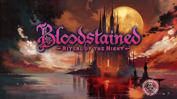 血污夜之仪式魔王的心脏如何获得 血污夜之仪