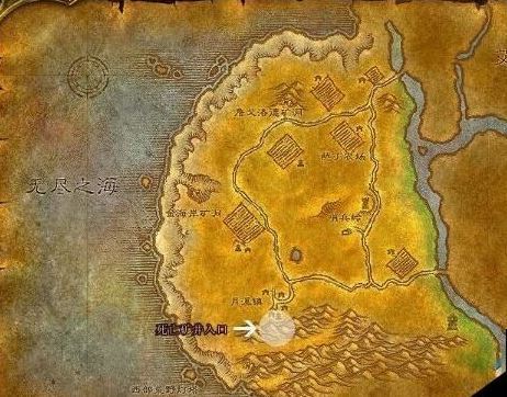 魔兽世界怀旧服死亡矿井副本怎么去 联盟和部