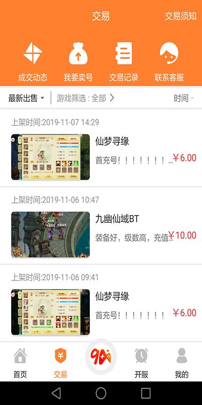 PG电子- 百家乐- 彩票- 麻将糊了- PG电子试玩操盘必读：影响股市利好或利空消息_2025年8月15日_财经新闻