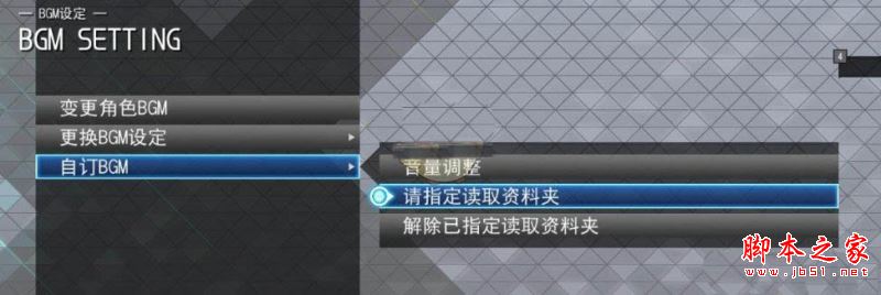 SD高达G世纪火线纵横真唱版BGM补丁下载