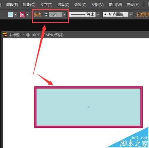 ai怎么使用描边工具?ai修改描边大小和颜色的教程