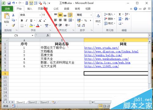 Excel2010怎么设置朗读单元格中的数据和文本
