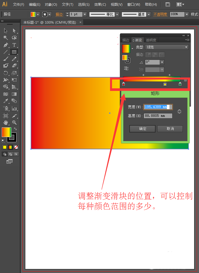 ai怎么使用渐变工具填充图案?