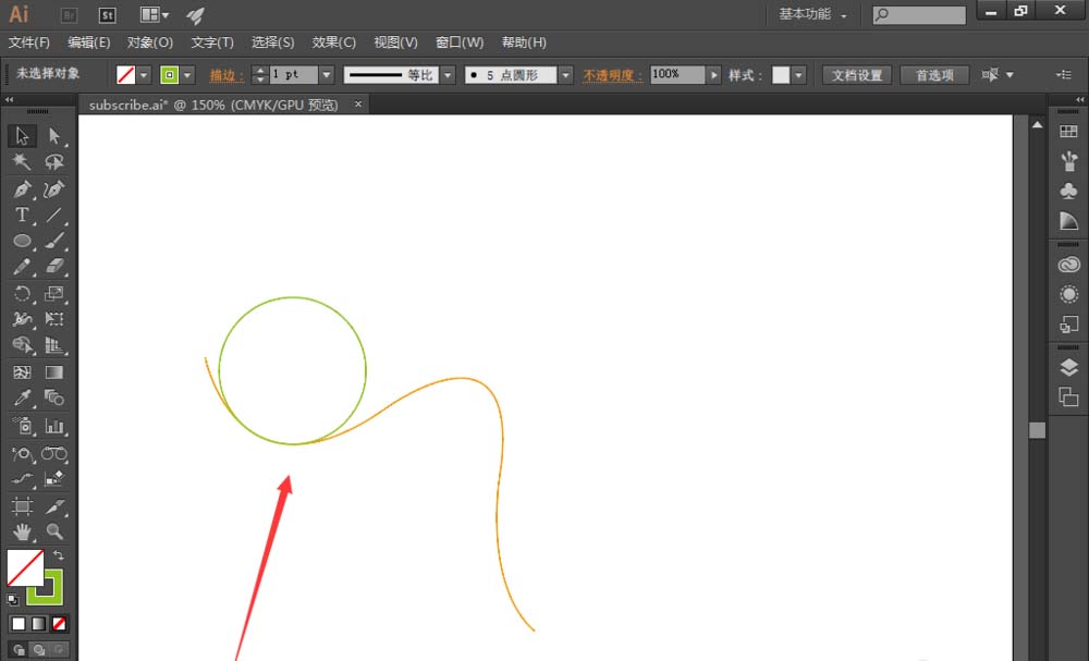 ai怎么绘制曲率圆的图形?