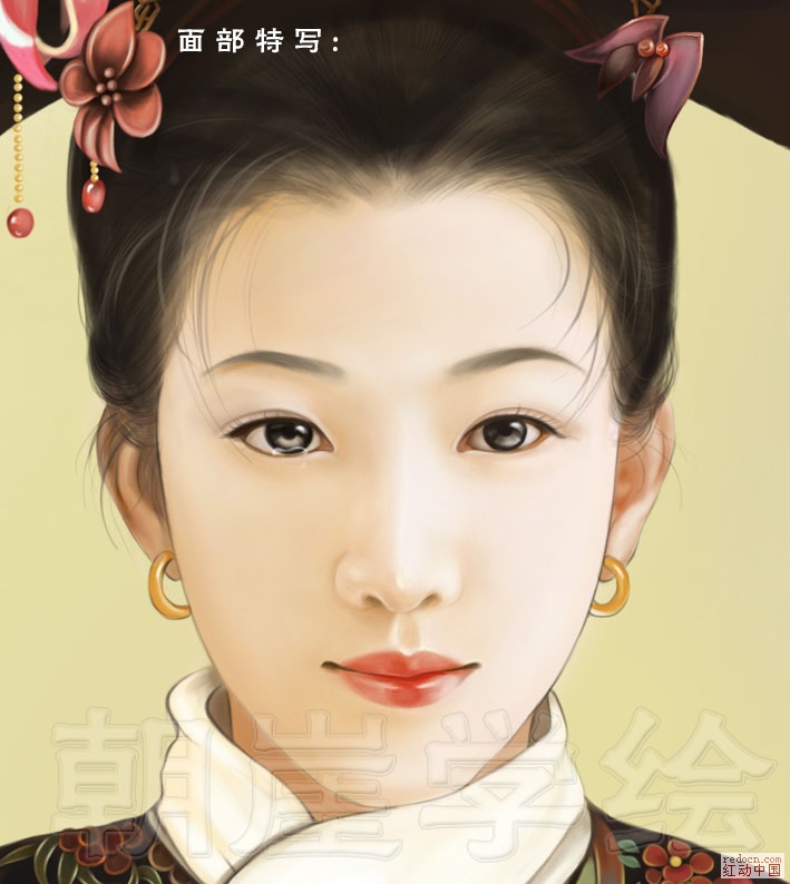 photoshop手绘珍妃肖像画