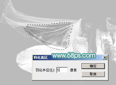 photoshop利用通道及抽出滤镜抠出飘逸的半透明婚纱
