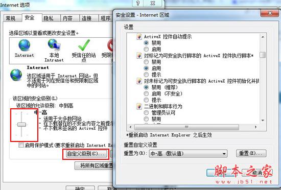 打开ie浏览器,然后点击工具栏上的【工具-internet选项】,然后在打开