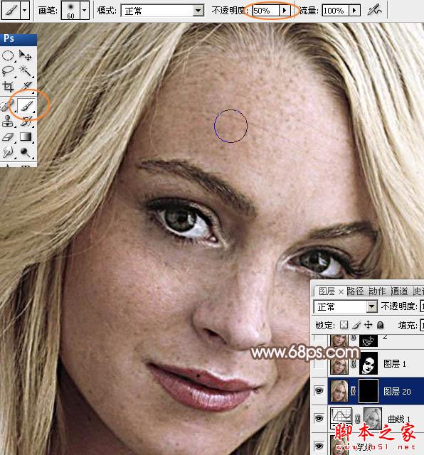 photoshop利用高斯模糊滤镜将满脸雀斑人物光滑磨皮教程