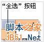 excel2003如何隐藏显示行与列