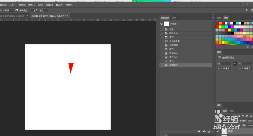 ps怎么旋转平均分布图形? ps旋转复制图形的教