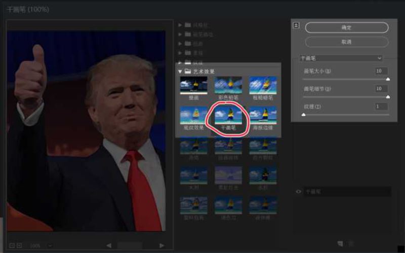 如何使用Photoshop将真实照片制专通效果