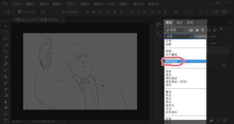 如何使用Photoshop将真实照片制专通效果