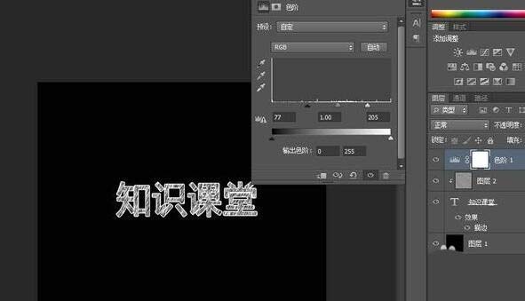 ps怎么快速制作粉色粉笔字效果? ps粉笔字体的