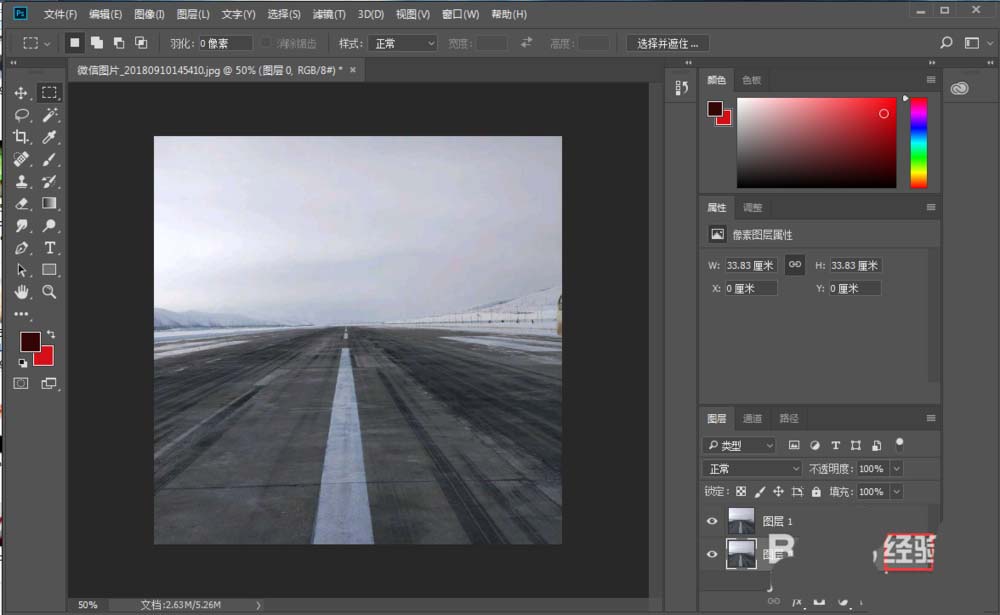 ps2019cc图层怎么合并? ps合并图层的教程