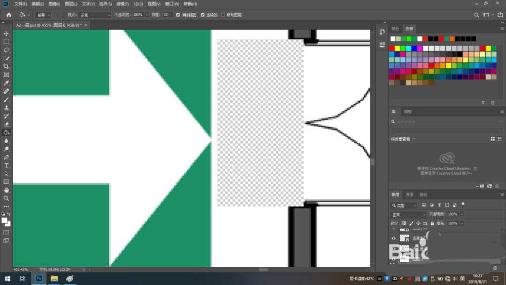 ps怎么选择透明区域? ps图层透明区域的选择方